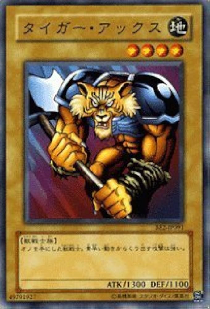 Amazon.co.jp: 遊戯王カード 【 タイガー・アックス 】 BE2-JP091-N
