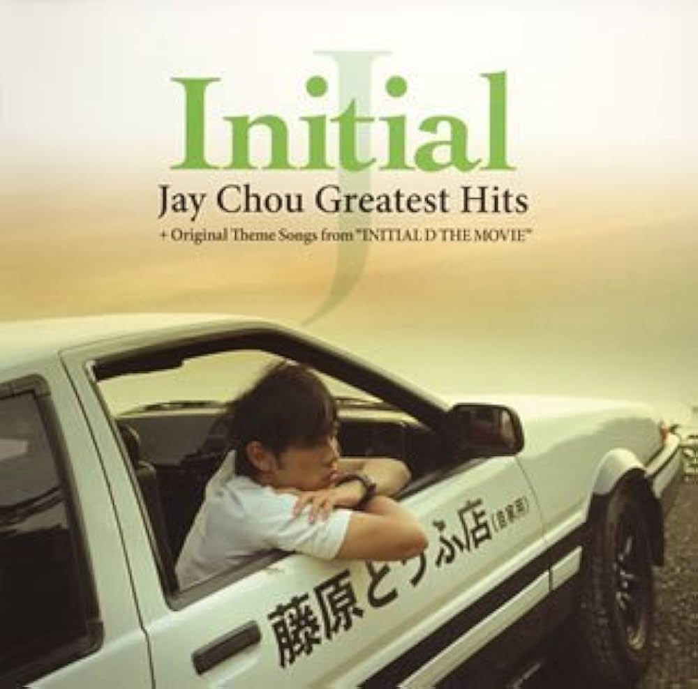 Amazon.co.jp: Initial J~Jay Chou Greatest Hits + Theme Songs from