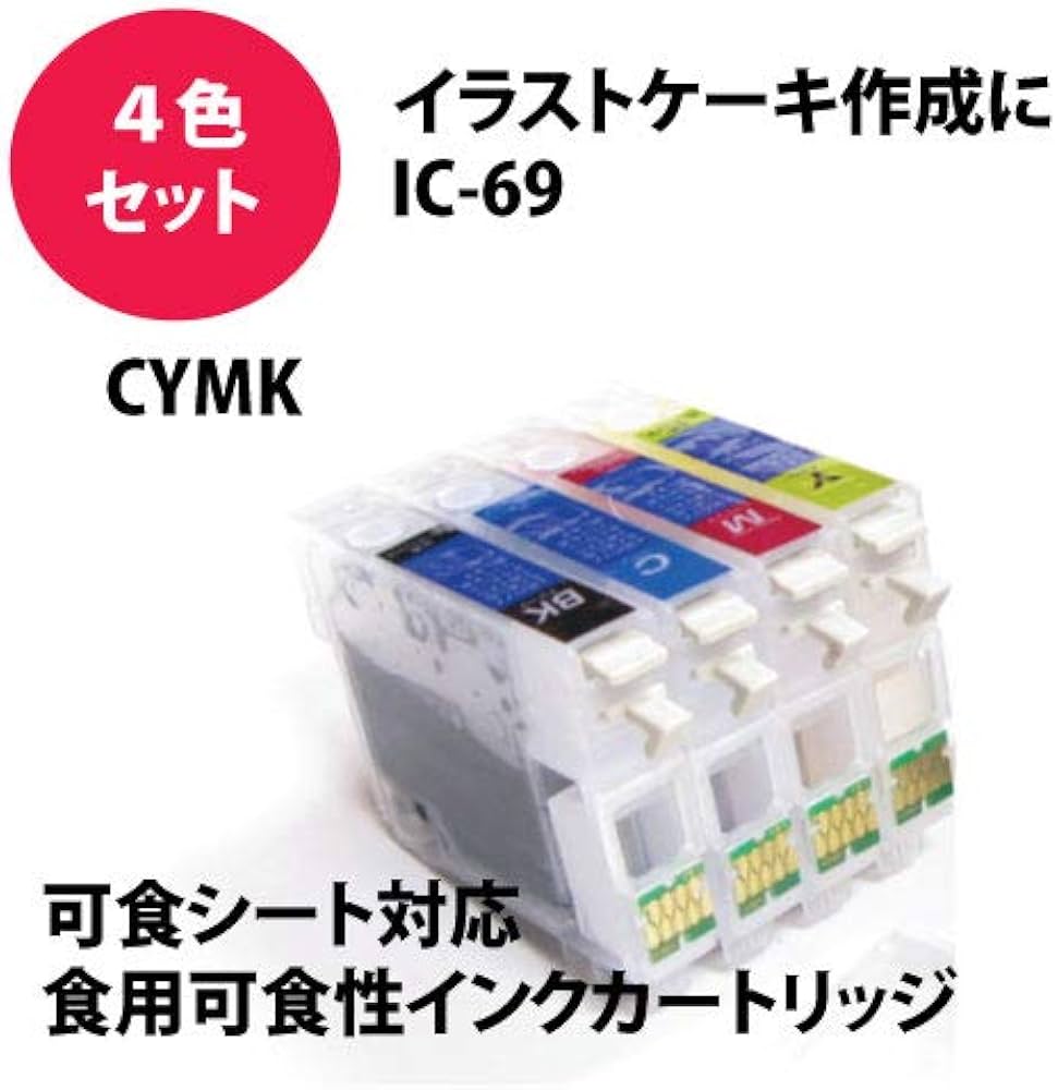 Amazon.co.jp: フードプリンタ 可食シートの為の印刷用プリンター