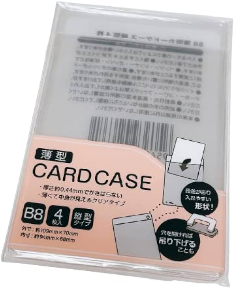 Amazon.co.jp: 厚さ0.04mm 段差があり入れやすい形容 穴をパンチで開け