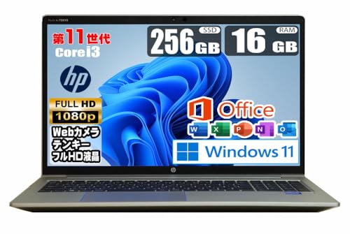 整備済み ノートパソコン 第11世代 16GB」の人気商品一覧 | 安い商品を