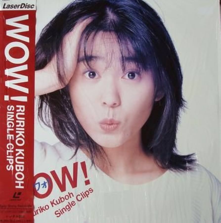 Amazon.co.jp: WOW!SINGLE CLIPS [Laser Disc] : 久宝留理子, 久宝