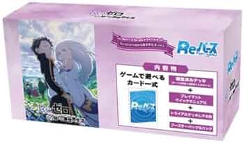 Amazon.co.jp: Reバース for you トライアルセット 「Re：ゼロから