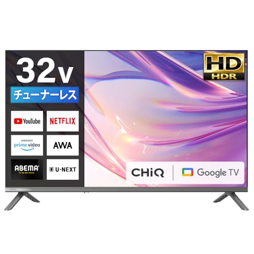 チューナーレス 32型 テレビ」の人気商品一覧 | 安い商品を通販サイト