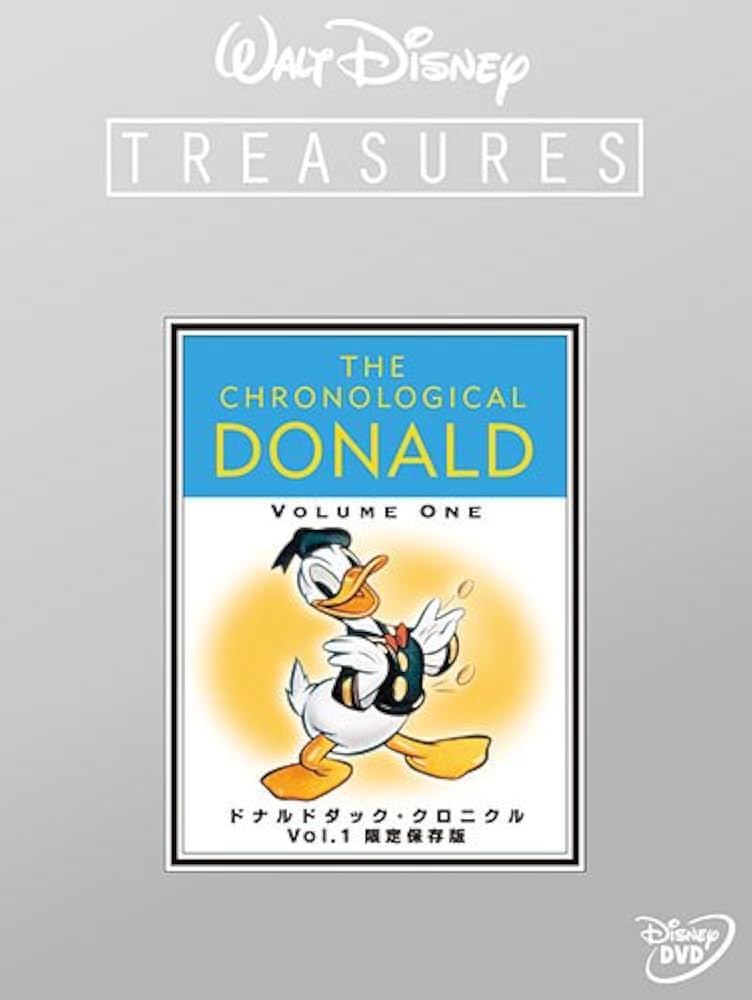 Amazon.co.jp: ドナルドダック・クロニクル Vol.1 限定保存版 (期間