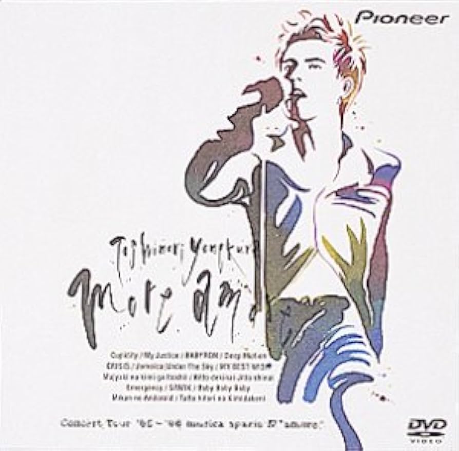 Amazon.co.jp: more amore [DVD] : 米倉利紀, 米倉利紀: DVD