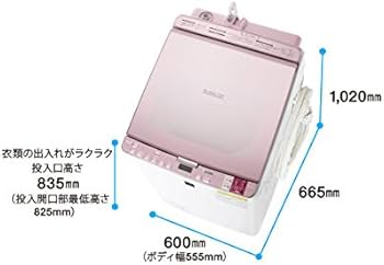 Amazon.co.jp: シャープ タテ型洗濯乾燥機 プラズマクラスター搭載 8Kg