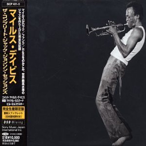 マイルスデイヴィスA Tribute to Jack Johnson | 勝手にマイルス考古学