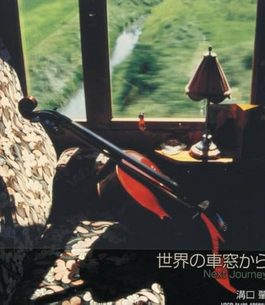 Amazon.co.jp: 世界の車窓から Next Journey: ミュージック