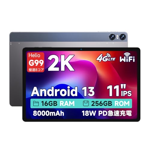 BMAX I11」の人気商品一覧 | 安い商品を通販サイトから探す - 価格.com