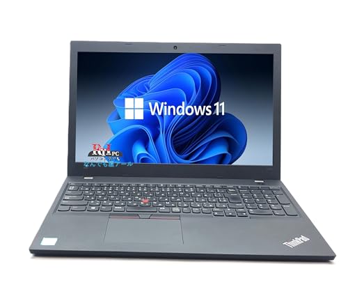 ノートパソコン thinkpad l580」の人気商品一覧 | 安い商品を通販