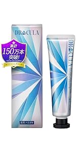 Amazon.co.jp: DRcula 薬用ホワイトニングジェル 3本 45g×3 ファーマ