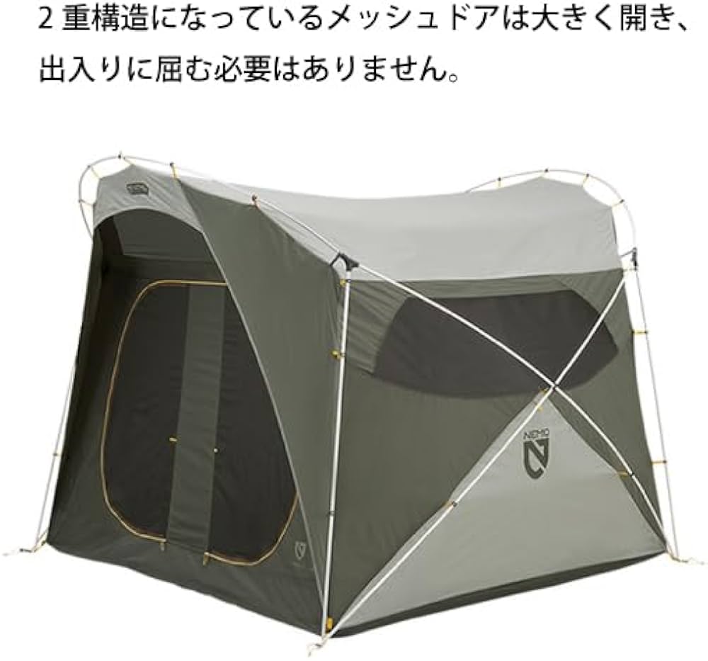 Amazon.co.jp: NEMO(ニーモ) ワゴントップ 4P マーシュ NM-WAG4P-MB