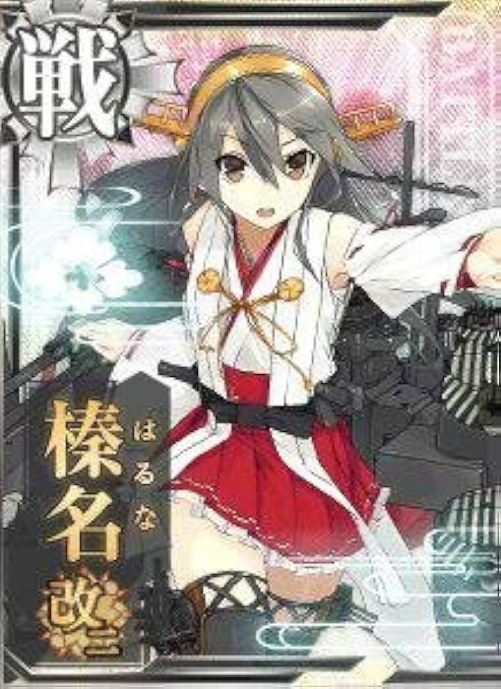 Amazon.co.jp: 艦これアーケード/No.151 榛名改二 : おもちゃ