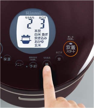 Amazon | リンナイ 直火の匠 タイマー・ジャー付きガス炊飯器 11合炊き