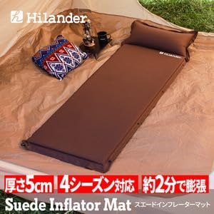 Amazon | Hilander(ハイランダー) スエードインフレーターマット(枕