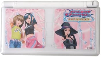 Amazon | オシャレ魔女 ラブ and ベリー ~DSコレクション~ (オシャレま