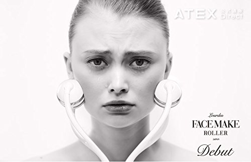 Amazon.co.jp: アテックス(ATEX) ルルド フェイスメイクローラー AX