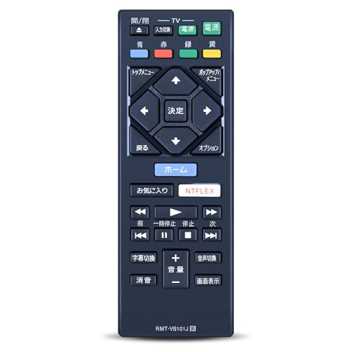 Sony UBP-X700」の人気商品一覧 | 安い商品を通販サイトから探す