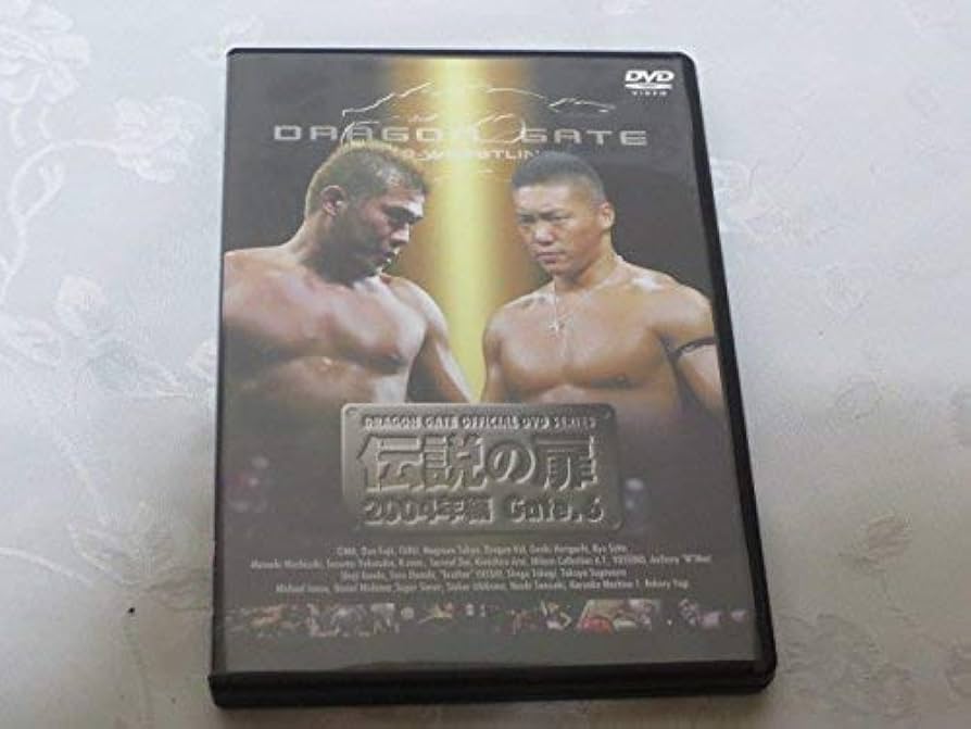 Amazon.co.jp: 伝説の扉 2004年編 Gate.6 [DVD] : プロレス, プロレス: DVD