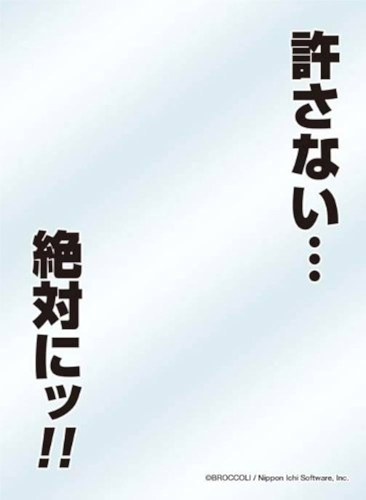 Amazon | キャラクタースリーブプロテクター 世界の名言 Z/X ゼクス