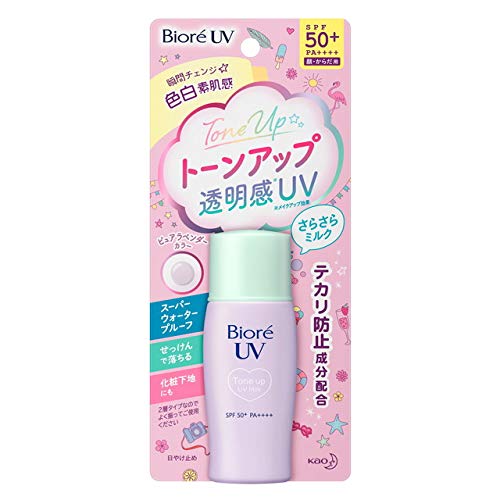 Amazon.co.jp: 花王 ビオレUV トーンアップ さらさらミルク 30ml