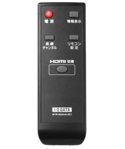 Amazon | IODATA テレビ用HDMI無線化ユニット WTR-HDAV/A | アイ・オー