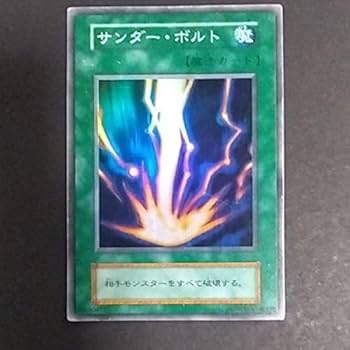 Amazon.co.jp: 遊戯王 初期 魔法カード9枚セット : おもちゃ