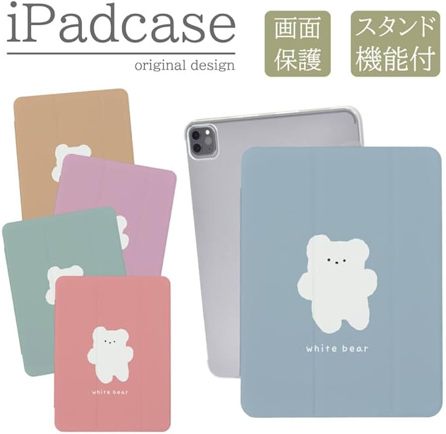 Amazon.co.jp: iPad Air 第2世代 9.7インチ 対応 ケース カバー A1566