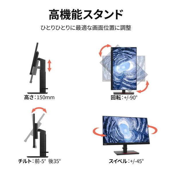 Amazon.co.jp: レノボ・ジャパン 61F0GAR1JP ThinkVision T24h-20 23.8