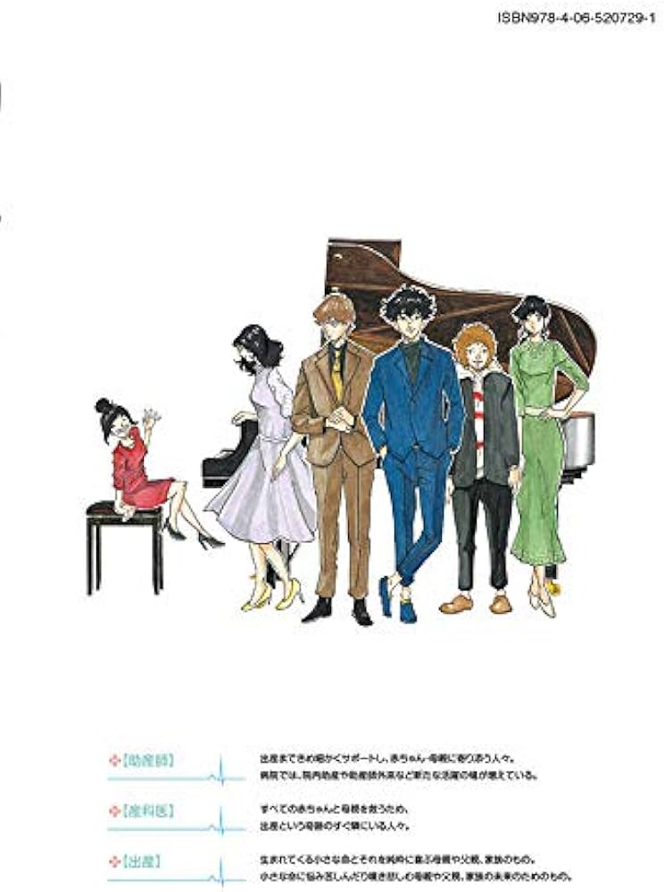 コウノドリ(32) (モーニングKC) | 鈴ノ木 ユウ |本 | 通販 | Amazon