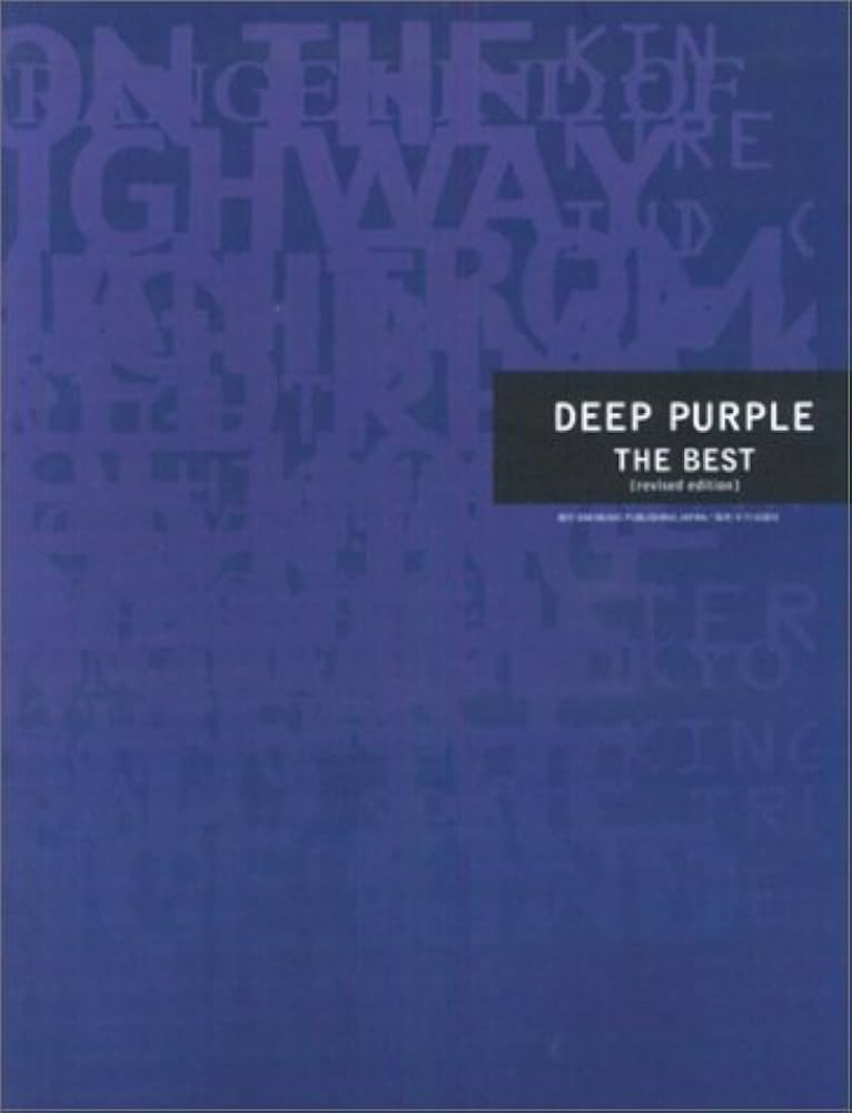 バンドスコア ディープパープル/ザ・ベスト [新版]: 9784899991038