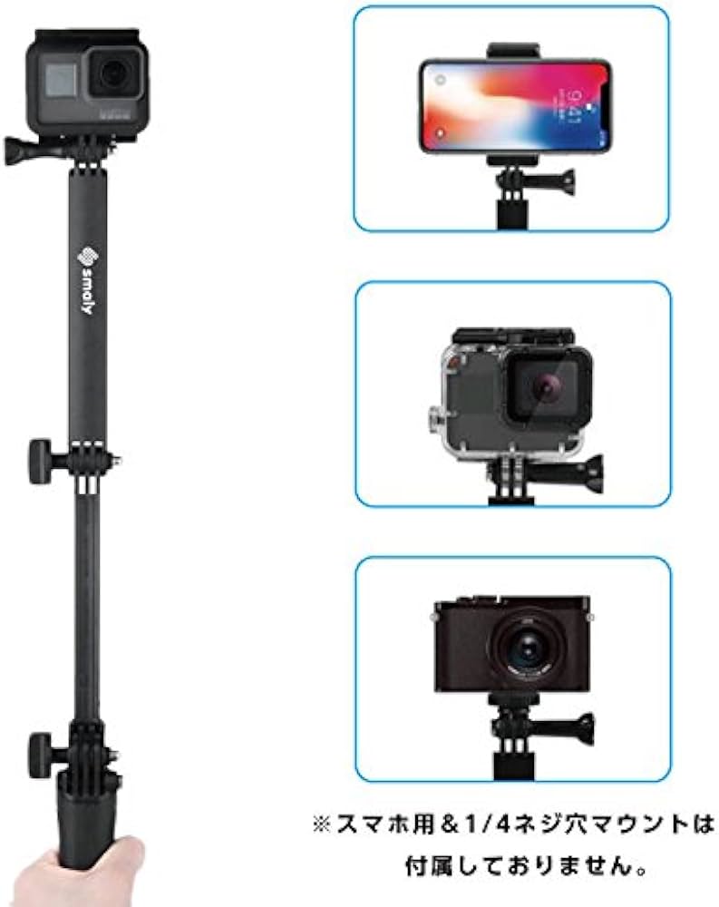 Amazon | スマリー（SMALY）3way アクションカメラ 自撮り棒