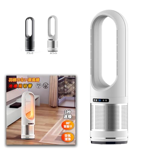 タワーファン セラミックヒーター」の人気商品一覧 | 安い商品を通販