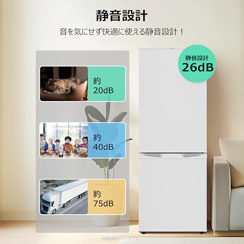 TCL(ティーシーエル) - 冷蔵庫 CRB126AW の評価 | SHOPSTAFF
