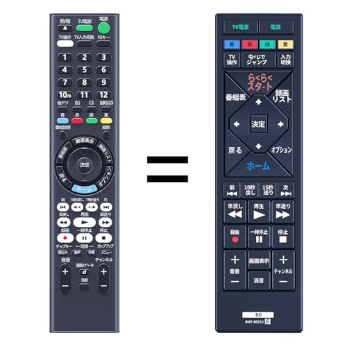 リモコン ブルーレイ AVアクセサリ ソニー」の人気商品一覧 | 安い商品