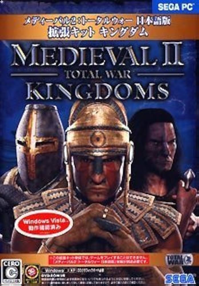 Amazon.co.jp: メディーバル2:トータルウォー 拡張キット キングダム