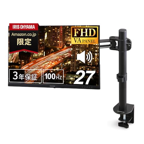 Amazon.co.jp: [モニターアームセット]【Amazon.co.jp限定】アイリス