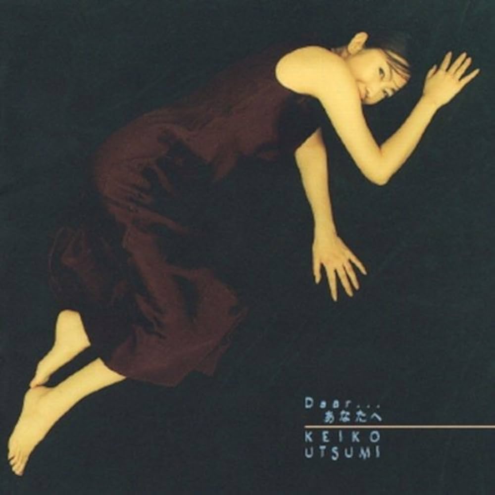 Amazon.co.jp: Dear・・・あなたへ: ミュージック