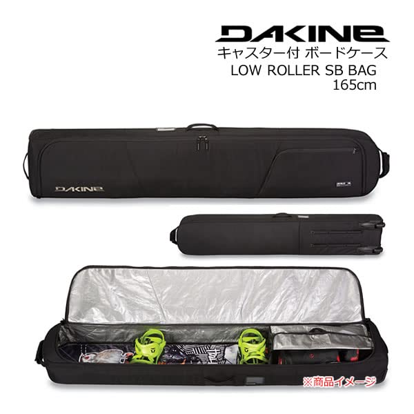Amazon | DAKINE(ダカイン) キャスター付 ボードケース LOW ROLLER