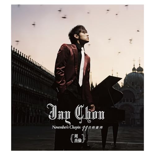 Amazon.com: November's Chopin : Jay Chou: Digital Music