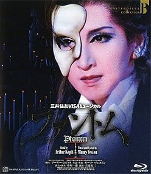 Amazon.co.jp: ファントム [Blu-ray] : 宝塚歌劇団, 花組: DVD
