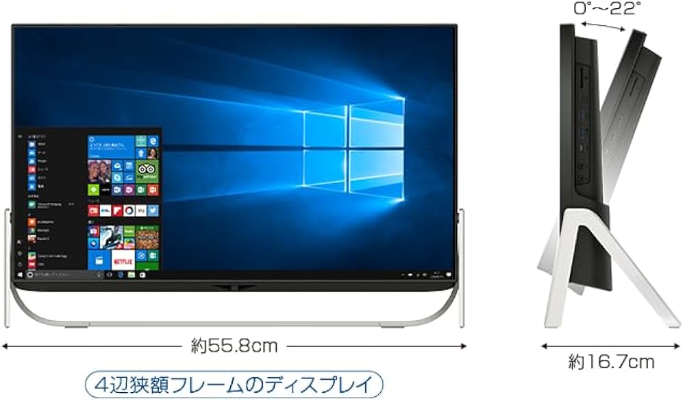 Amazon.co.jp: (整備済み品)高性能 多機能一体型パソコン FMV ESPRIMO