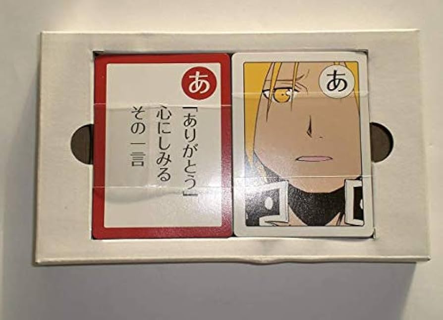 Amazon.co.jp: 鋼の錬金術師 18巻 初回限定特装版 ハガレンかるた