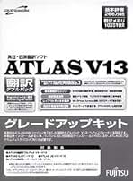 Amazon.co.jp: 富士通 - 翻訳ソフト / 英語学習・語学ソフト: PCソフト