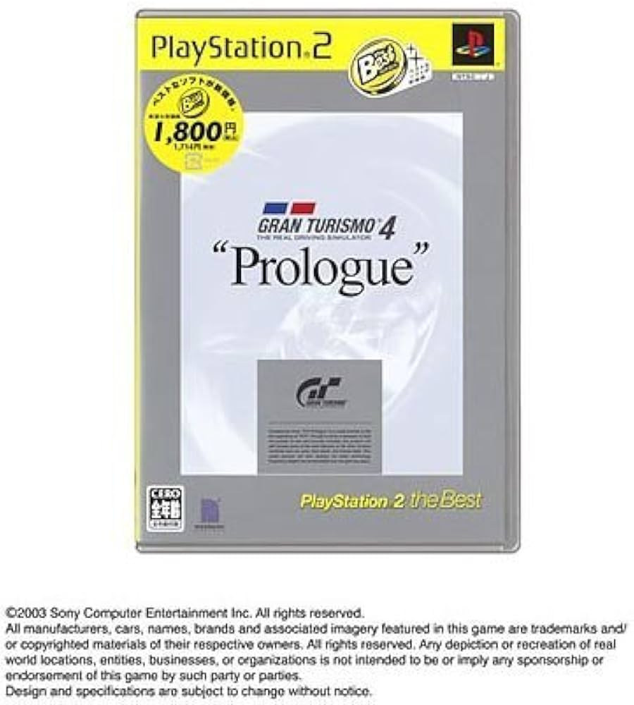 Amazon | グランツーリスモ4 