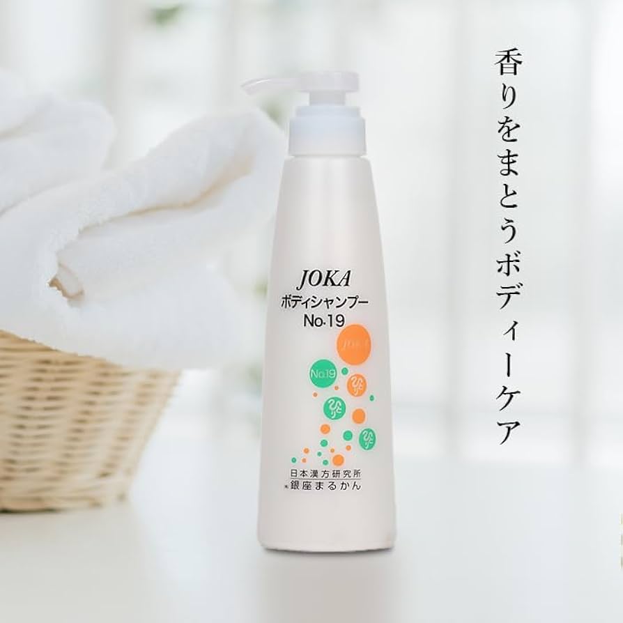 Amazon | 銀座まるかん JOKAボディーシャンプーNo.19 ボディー