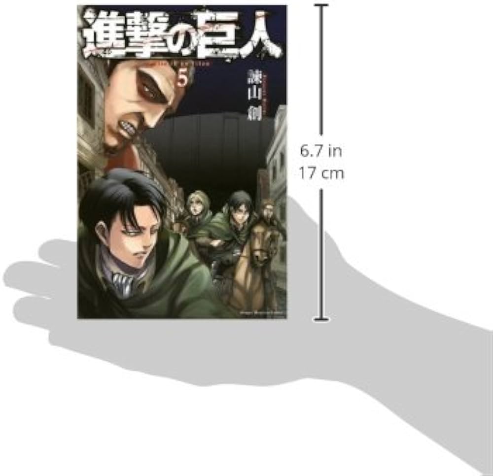 Amazon.com: [Attack on Titan 5] (Japanese Edition): 9784063845136