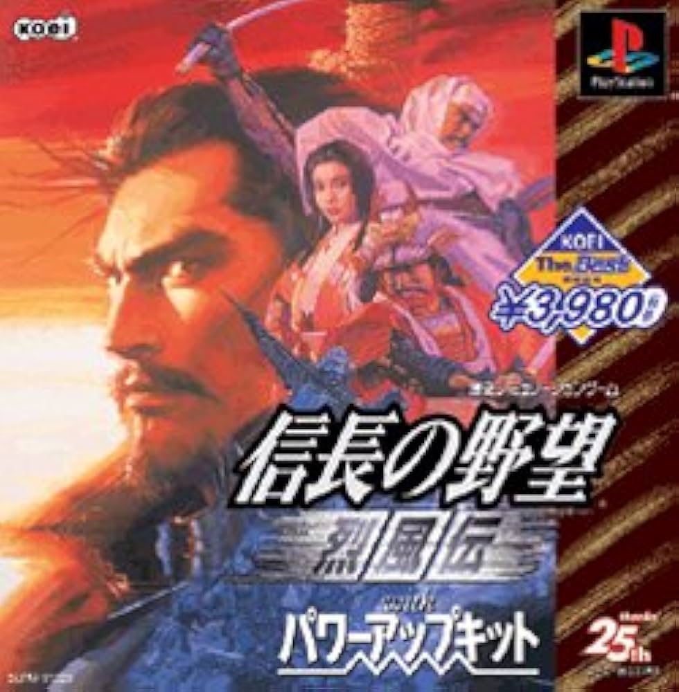 Amazon | KOEI The Best 信長の野望 烈風伝 with パワーアップキット
