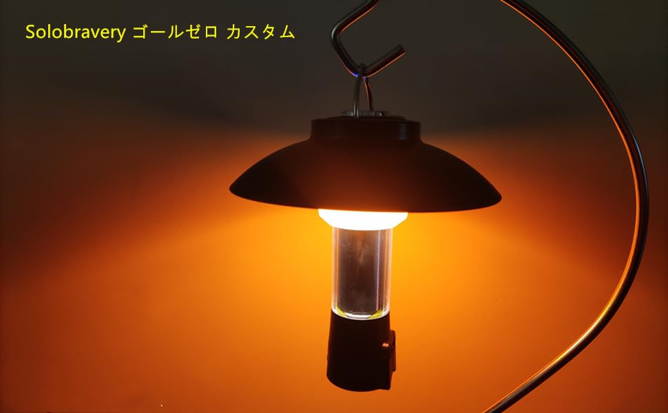 Amazon.co.jp: ゴールゼロ シェード カバー GOAL ZERO キャップ